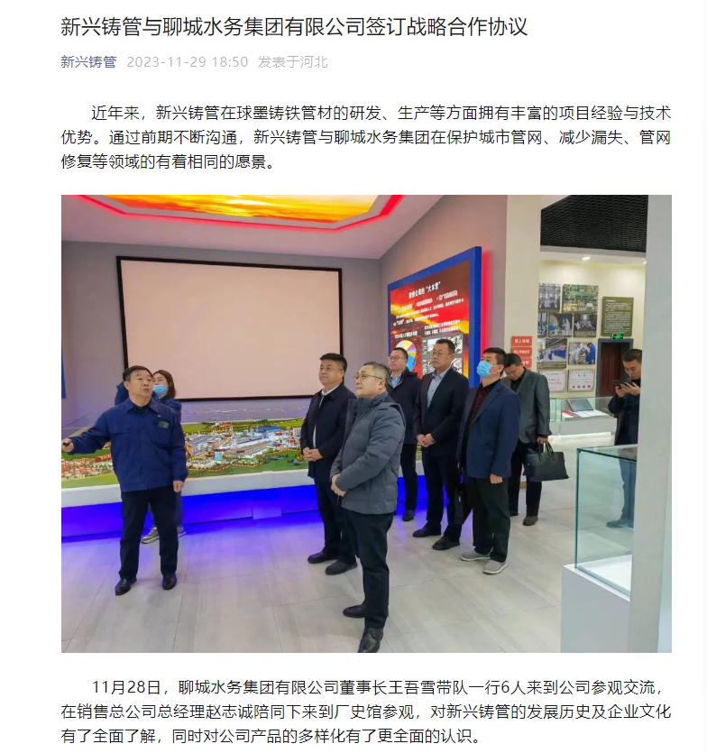 “公司广西贵港基地、江苏淮安基地均已投产